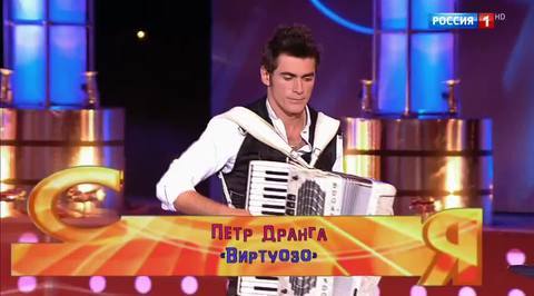 Эфир от 12.11.2017. Петр Дранга "Виртуозо"