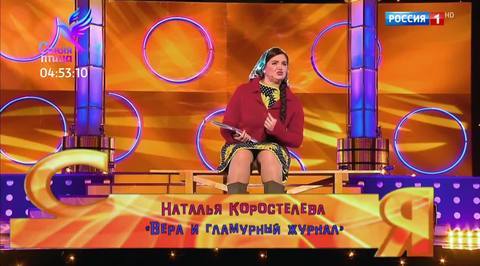 Эфир от 12.11.2017. Наталья Коростелева "Вера и гламурный журнал"