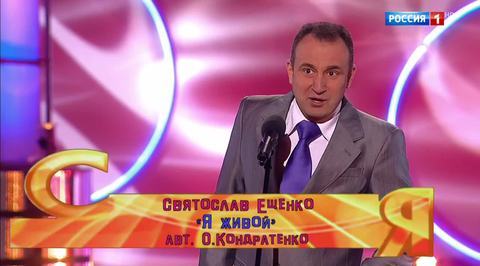 Эфир от 12.11.2017. Святослав Ещенко "Я живой"