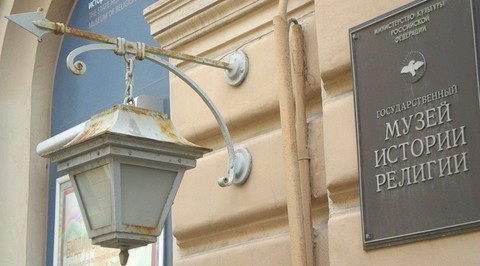 Музей истории религий в Петербурге представил выставку о развитии египтологии в России