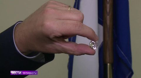 Российский бриллиант украсит Капитолий в Гаване