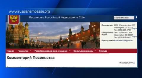 Zakharova: ‘Russian Interference in US Elections’ Fake News Scandal on Last Legs in US