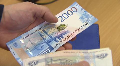 Russian Indulge in Strange Splurge on Exotic New 200 and 2000 Rouble Banknotes