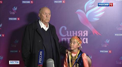 "Синяя птица" не перестает удивлять (cюжет программы "Вести")
