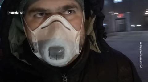 На Челябинск снова опустился ядовитый туман