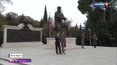 Putin Unveils New Monument in Yalta to Emperor Alexander The Peace Maker Steeped in Russian Tradition and Strength
