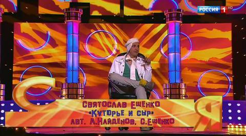 Эфир от 19.11.2017. Святослав Ещенко "Кутьрье и сыр"