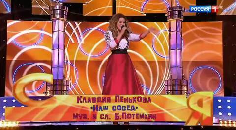 Эфир от 19.11.2017. Клавдия Пенькова "Наш сосед"