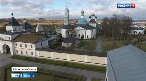Vesti Exclusive: The Industrial, Religious and Revitalized Kaluga Region of Russia