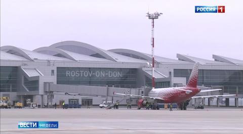 Аэропорт Платов принял первый самолет