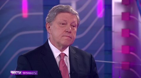 Гость студии - Григорий Явлинский