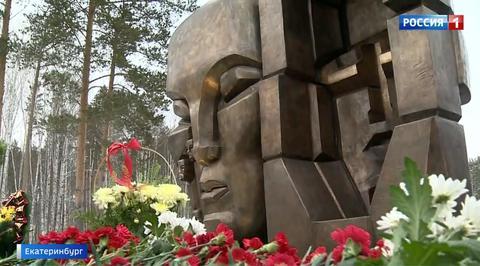 Opening Ceremony of "Masks of Sorrow" Memorial Commemorates Victims of Political Repression