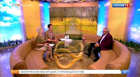 Эфир от 20.11.2017
