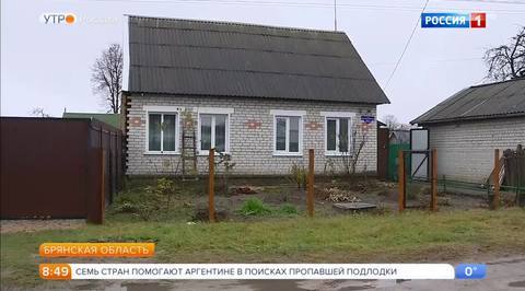 Эфир от 20.11.2017