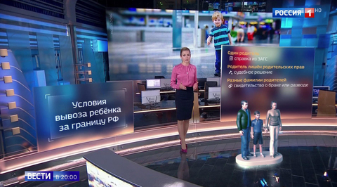 Эфир от 20.11.2017