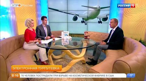 Эфир от 21.11.2017