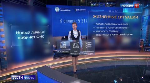 Эфир от 21.11.2017