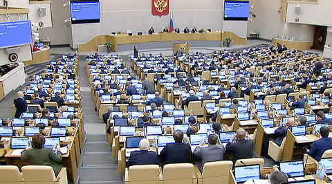 Госдума приняла бюджет до 2020 года