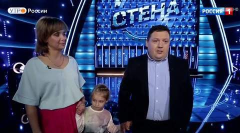 Выиграют ли участники 20 миллионов? Смотрите в субботу! (сюжет программы "Утро России") 