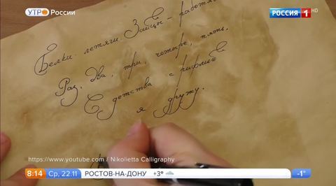 Эфир от 22.11.2017