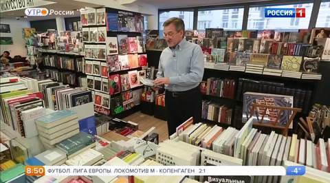 Эфир от 24.11.2017