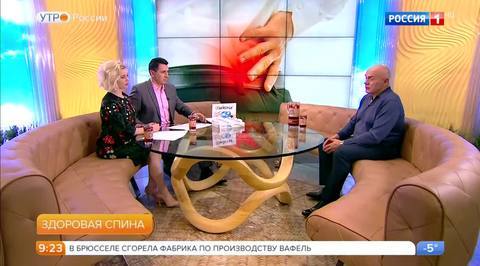 Эфир от 24.11.2017