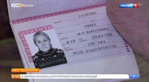 Эфир от 22.11.2017