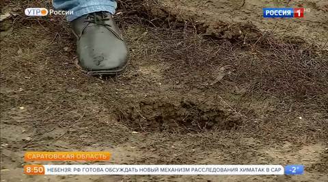 Эфир от 23.11.2017