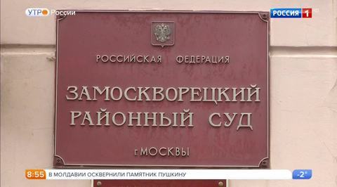 Эфир от 23.11.2017