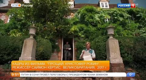 Эфир от 22.11.2017