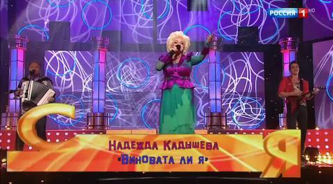 Эфир от 26.11.2017. Надежда Кадышева "Виновата ли я"