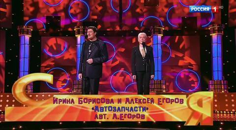 Эфир от 26.11.2017. Алексей Егоров и Ирина Борисова "Автозапчасти"