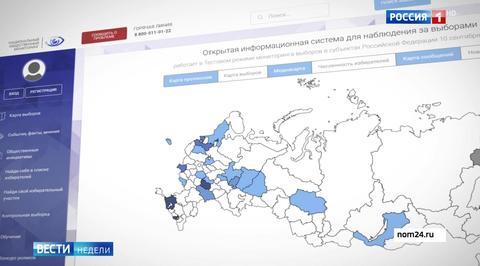 Наблюдателей на выборах президента будет больше