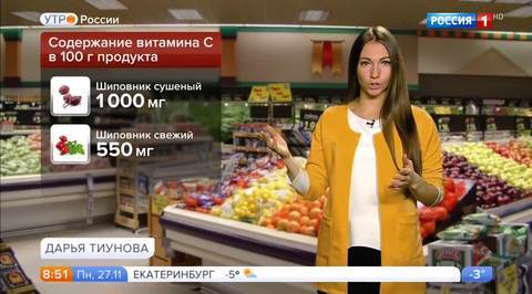Эфир от 27.11.2017