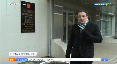 Эфир от 27.11.2017