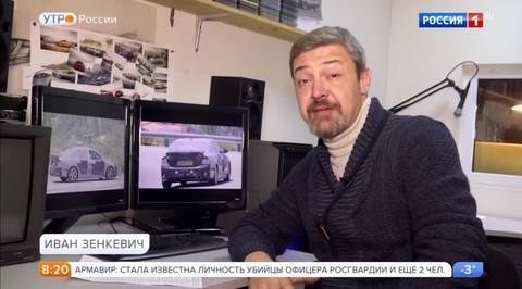 Эфир от 27.11.2017