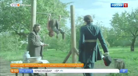 Эфир от 27.11.2017