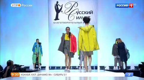 Эфир от 27.11.2017