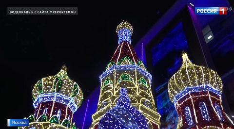SPECTACULAR: Moscow Lights Up With Bright Colours For the New Year Holidays
