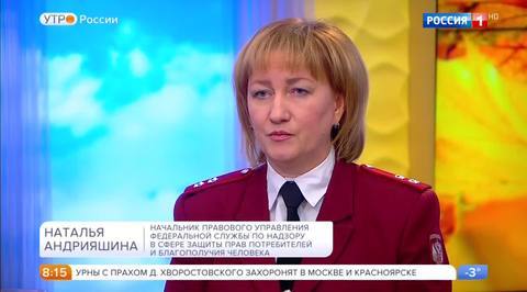 Эфир от 28.11.2017