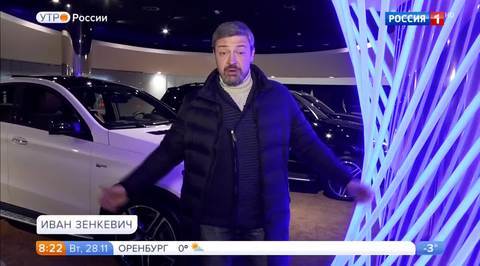 Эфир от 28.11.2017
