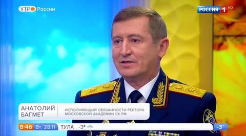 Эфир от 28.11.2017