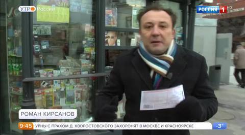 Эфир от 28.11.2017