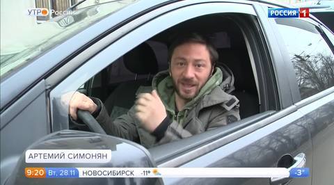 Эфир от 28.11.2017