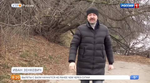 Эфир от 29.11.2017