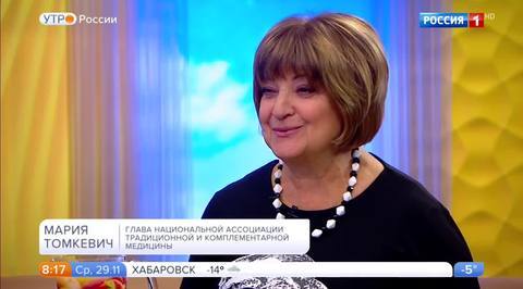 Эфир от 29.11.2017
