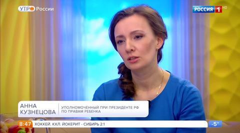 Эфир от 29.11.2017