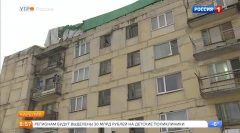 Эфир от 29.11.2017