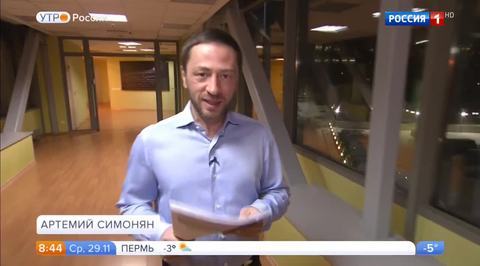 Эфир от 29.11.2017