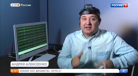 Эфир от 29.11.2017